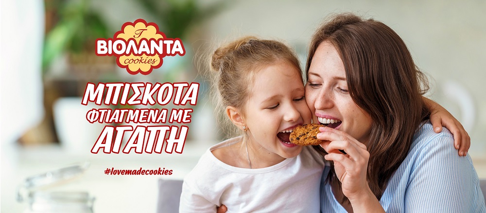 Violanta_cookies
